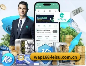 雷速官网 APP
